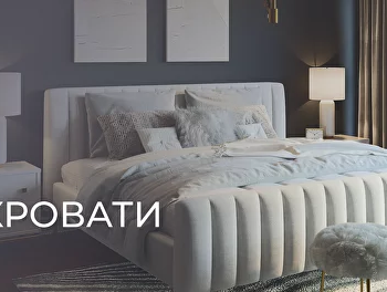 Изготовление кроватей  - masterskay-mebely.ru - Екатеринбург