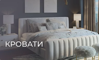 Изготовление кроватей  - masterskay-mebely.ru - Екатеринбург